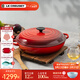 酷彩（Le Creuset）法國進(jìn)口琺瑯鍋26/30cm鑄鐵海鮮鍋燜蒸燉煮鍋多功能微壓鍋 【2-4口之家】紅色 26cm