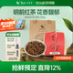 乾紅 2026新茶預售 宜興紅茶花香茶葉 明前8800感恩紅茶紙包 半斤裝（250g*1）