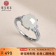 可玉可求 和田玉戒指  銀鑲嵌羊脂白玉蛋面女開(kāi)口戒指可調節 品牌珠寶