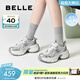百麗（Belle）張凌赫同款藍鯨老爹鞋女款商場(chǎng)同款運動(dòng)休閑鞋D2K1DAM6 銀色-單里【張凌赫推薦】 37 (235mm)