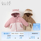 戴維貝拉兒童棉服冬裝男童連帽外套女童洋氣棉衣女寶寶