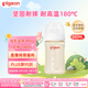 貝親（Pigeon）嬰兒新生兒奶瓶 防脹氣奶瓶 PPSU非玻璃寬口徑 自帶奶嘴M號240ml 