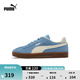 彪馬（PUMA）德訓鞋|經(jīng)典復古T頭鞋男女冬黑色休閑板鞋CLUB401514 淺藍色-杏仁糖色-杏仁糖色-07 38