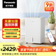 松下（Panasonic）無(wú)霧加濕器 母嬰認證 nanoeX除菌 1600mL/h大加濕量 APP控制 智能恒濕上加水 家用辦公FE-16C4JD-W