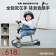 貝易BEIESTATE至尊Pro滑板車(chē)六合一 1-3-6歲兒童滑板車(chē)可折疊生日禮物 云母灰