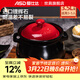 愛(ài)仕達（ASD） 砂鍋 家用耐熱高溫陶瓷煲燉肉煲湯鍋明火沙鍋中藥鍋煲仔飯煎藥 聚味系列 (適用3-5人)紅色 3.5L 蓋子