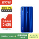 華為（HUAWEI）榮耀8X 安卓智能 老人機 備用機 國行 華為二手手機國行優(yōu)惠券補貼 魅海藍 4G+64G