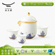 永豐源（auratic）海上明珠 6頭陶瓷旅行茶具 便攜式功夫家用露營(yíng)旅游戶(hù)外旅行包 6頭旅行套裝
