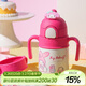 杯具熊（BEDDYBEAR）兒童保溫杯帶吸管水杯便攜手柄背帶兩用兒童杯子400ml大廚美樂(lè )蒂