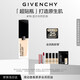 紀梵希（Givenchy）明星流光菁潤粉底液1N30ml遮瑕服帖化妝品 生日禮物送女生送閨蜜