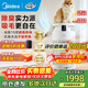 美的（Midea）家用寵物空氣凈化器 吸貓毛除過(guò)敏源貓貓搭子貓毛凈化器殺菌消毒除貓狗異味 小怪獸PET500