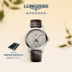 浪琴（LONGINES）瑞士手表 1832系列 月相男士皮帶機械表 L48264922
