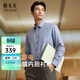 雅戈爾（YOUNGOR）長(cháng)袖襯衫男素色襯衫棉石墨烯混紡面料保暖襯衫 灰藍 42