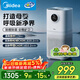 美的（Midea）【母嬰認證】甲醛數顯空氣凈化器鼻炎除醛除煙味異味過(guò)敏原花粉空氣凈化機森林家L1pro