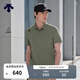 迪桑特（DESCENTE）TRAINING系列男士吸濕速干TOUGH短袖POLO衫新品 KK-卡其色 XL (180/100A)