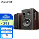 CHQIAO CHA12桌面2.0藍牙電腦音箱音響 無(wú)線(xiàn)藍牙客廳電視音響 高保真HIFI書(shū)架音箱 發(fā)燒級有源監聽(tīng)音響 CHA12音箱（5寸）一對