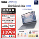 ThinkPad聯(lián)想設計師系列ThinkBook16p AI游戲筆記本電腦酷睿Ultra7-255HX RTX5060 2.5K 240Hz 32G 1T國補