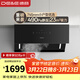 德意（DE&E） 抽油煙機側吸油煙機23立方米大吸力490pa靜壓大風(fēng)壓 家用小尺寸揮手智控煙機 換裝優(yōu)選 CXW-268-855F