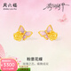 周六福（ZLF）黃金耳飾女款足金琺瑯游園綺夢(mèng)粉意花蝶耳釘 計價(jià) 一對-2.47g