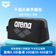 阿瑞娜（arena）游泳包大容量干濕分離防水專(zhuān)業(yè)裝備手提便攜多倉收納包男女通用