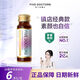 五個(gè)女博士經(jīng)典肽小分子膠原蛋白肽玻尿酸液態(tài)飲彈性蛋白肽口服液 【單月裝】30瓶
