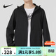 耐克（NIKE）外套男士 25秋季新款運動(dòng)服裝防風(fēng)休閑衣連帽開(kāi)衫衛衣透氣夾克 FB7552-010 XL
