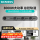 西門(mén)子（SIEMENS）旗艦款8000W軌道插座 明裝帶總控軌道套裝 灰色60cm+3五孔模塊
