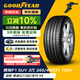 固特異（Goodyear）汽車(chē)輪胎 265/45R21 104V EAG F1 ASY3 SUV鷹馳F1 3代 適配途昂