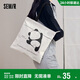 森馬（Semir）帆布袋熊貓系列男單肩手提包大容量托特包105324153217