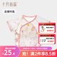十月結晶嬰兒半背衣夏季新生兒睡衣半背衣男女童衣服秋衣兒童裝上衣短袖 赴春吟兔 52 （適合0-1個(gè)月寶寶）