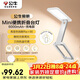 公牛（BULL）Mini便攜折疊學(xué)習臺燈ML-F600A-CD無(wú)極調光充插兩用家用6000mAh款