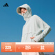 adidas「冰淇淋防曬衣」涼感UPF 50+輕薄防曬服女阿迪達斯輕運動(dòng) 綠色/薄荷冰(推薦選大一碼)   L