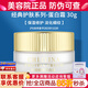 克麗緹娜蛋白霜30g面部精華10g克緹美容院化妝品護膚品三合一套裝旗艦 克麗緹娜蛋白霜30g