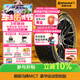 德國馬牌（Continental）汽車(chē)輪胎 255/40R20 101Y XL FR  MC7 適配奧迪 A6L