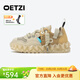 OETZI冰人奧茲 男鞋丑萌網(wǎng)面透氣帆布鞋女情侶百搭果凍大頭丑鞋 沙色/駝色T23120144 42
