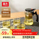 富光玻璃杯茶水分離過(guò)濾玻璃泡茶壺按壓內膽大容量冷水壺花茶水杯子 黑色 500ml+品茗杯（四只裝）