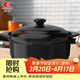 康舒（KANGSHU）砂鍋家用耐高溫中式瓷煲干燒不裂燉鍋陶瓷煲湯鍋燉排骨瓦罐沙鍋