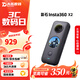 影石Insta360 ONE x2 3 4 5 GO3s 拇指防抖二手運動(dòng)相機防水VLOG騎行潛水 【99新】Insta360 X2 【標配】