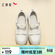 紅蜻蜓運動(dòng)瑪麗珍鞋秋季蝴蝶結厚底芭蕾舞單鞋女WLB34261 米色 35