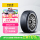 佳通輪胎GITI 汽車(chē)輪胎255/45R20 105W XL GitiSport S2  適配 長(cháng)安深藍S7