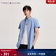 Tommy Hilfiger【舒適府綢】春夏男裝商務(wù)休閑易打理純色短袖襯衣襯衫外套 天藍色GU1 S （推薦：120-135斤）