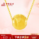 中銀鑫行黃金吊墜女足金999貓眼金珠項鏈掛墜轉運珠墜子禮物 貓眼珠吊墜 （克重多退少補） 約0.5g