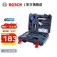博世（BOSCH）家用多功能手動(dòng)工具 五金工具箱66件套裝 塑盒精裝