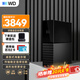 西部數據（WD）移動(dòng)硬盤(pán) USB3.0 桌面存儲 My Book 3.5英寸 大容量 移動(dòng)臺式企業(yè)級辦公硬盤(pán) 加密備份 數據倉庫| 16TB 兼容Mac 官方標配