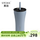 慕咖STTOKE密封吸管杯保溫咖啡杯大容量辦公水杯580ml（冰薄荷色）