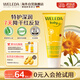 維蕾德（WELEDA）嬰兒童面霜寶寶金盞花特潤霜保濕護膚潤膚乳擦臉霜秋冬3-6-12歲