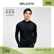 巴魯特【可機洗】100%純羊毛衫男士秋冬款修身打底針織衫保暖毛衣 黑色-半高 M （170/92A）