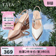 他她（TATA）一字帶高跟鞋包頭粗跟涼鞋女復古單鞋夏新款百搭7RZ02BH4 白色 36
