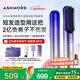 艾詩(shī)摩爾（ASHMORE）無(wú)線(xiàn)直發(fā)梳負離子養發(fā)護發(fā)兩用家用美發(fā)造型梳護發(fā)電梳 生日禮物送男女生朋友實(shí)用高端盒 AS-SC01A 海漸藍 36mm