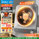 美的（Midea）電磁爐凹面家用猛火爆炒立體加熱電陶爐3500W大功率炒菜大火包鍋電磁灶耐磨易潔MC-E35D2